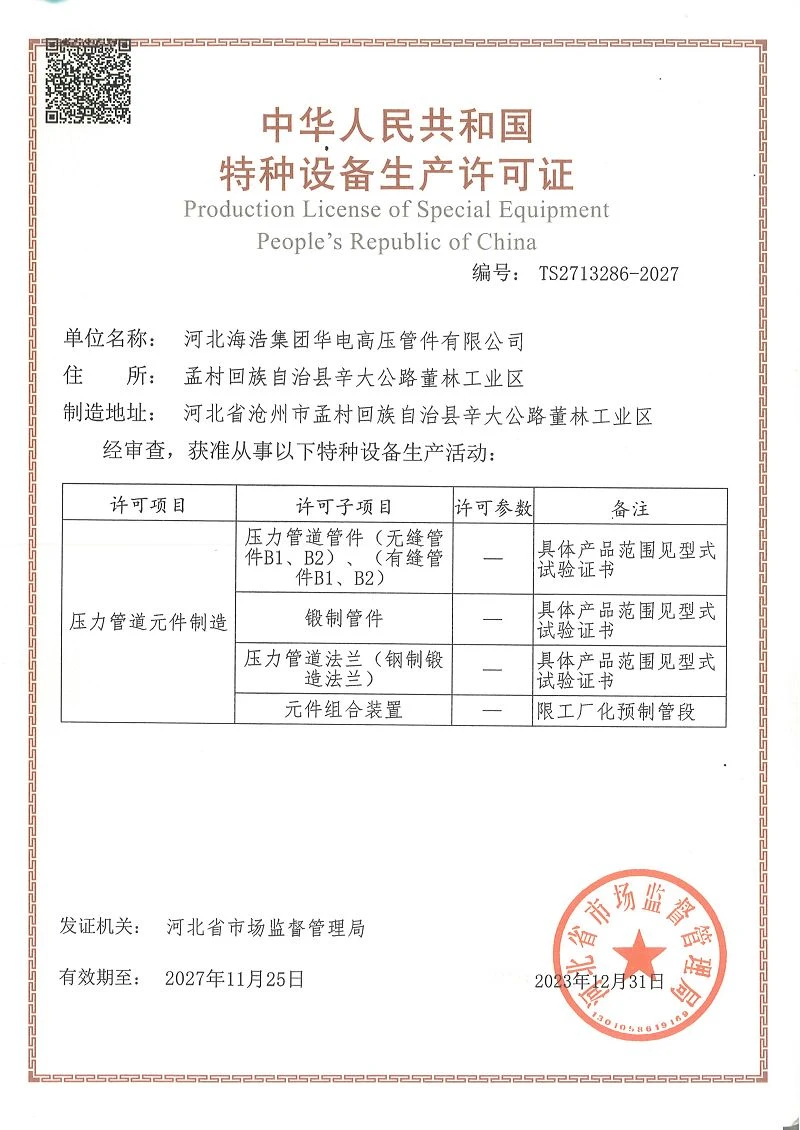 page-800-1130